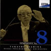 ١ȡ:8 / ֥ȡ׽ʡīδ / po. [2CD]