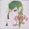 NYANTORA - 99-00 [CD] [楸㥱åȻ] []