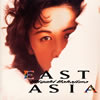 ߤ椭 / EAST ASIA [ȯ]