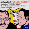 ޥǥå / THE JUKE BOXING