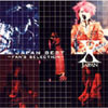 X JAPAN / BESTFAN'S SELECTION [2CD]