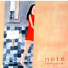 ̯ / note