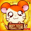 ֤ȤäȤϥϺץ٥ȥ󥰥쥯 [2CD]