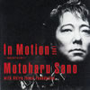 Motoharu Sano featuring Akira Inoue Foundation / In Motion 2001-̱ϤϹ