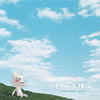 ȥȤ٤ -  [CD]