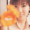 ܿ / Dear