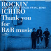 å󥤥&֥󥰥ܡ / Thank you for R&R music