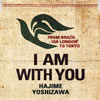 ߷Ϥfeat.Chris Franc&Nina Miranda - I am with you [CD] []