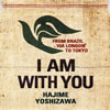 ߷Ϥfeat.Chris Franc&Nina Miranda / I am with you []