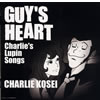 ֥ѥGUYS HEARTCharlies Lupin Songs - 㡼꡼ [CD]