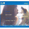 APILA - I love youI love you not [CD]