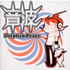 Dolphin Peace /  