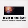 ڰ淼塢ë / Touch to the light
