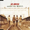 e.mu / another way / Τ