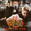 DAITA - Volcano HighֲлOriginal sound track [CD]