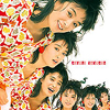  - GOLDENBEST󥰥륺 [CD]