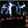 PEZ - REALIVE TOUR 2002ɤˤ㤽󤽤in TOKYO [CD] [CCCD]