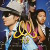 m-flo / The Intergalactic Collection〜ギャラコレ〜 [2CD] [CCCD]