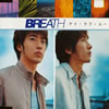 BREATH - アイ・ラブ・ユー [CD] [CCCD]