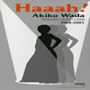 和田アキ子 ／ 35周年記念BOX～Haaah! [10CD] [CD] [アルバム] - CDJournal