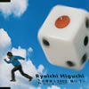 樋口了一/1/6の夢旅人2002 [CD]