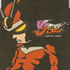Viewtiful Joe / VIEWTIFUL WORLD [CCCD] []