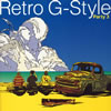 Retro G-Style / Party 3 [CCCD]