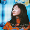 翿 / Eternal Love 2003 []