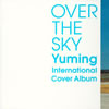 OVER THE SKYYuming International Cover Album
