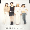 SPEED / Be My Love [CCCD]