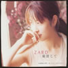 ZARD / ƷĤ []