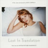 「ロスト・イン・トランスレーション」オリジナル・サウンドトラック [CD] 