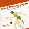GOOD MORNING JAPANϥ THE BEST []