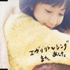 Every Little Thing / ޤ [CCCD]