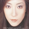 ˬ⾽ Complete Bestintermezzoˬ⾽(VN) ޥʡ / ASMF 롢٥쥾ե(P) ¾ [CD+DVD]