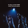 DA PUMP / Da Best of DA PUMP JAPAN TOUR 2003 REBORN [CCCD]