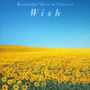 Wish-å- [CD] [CCCD] []