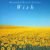 Wish-å- [CCCD] []