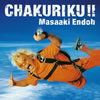 ƣ / CHAKURIKU!! [CD+DVD] []