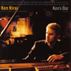 ʿ - Kens Bar [CD]