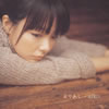 aiko / ꤢ [CCCD]