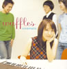 堀北真希出演の資生堂「シーブリーズ」のCM曲は？
