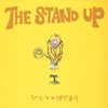 THE STAND UP  ҤȤĤΤϤޤ