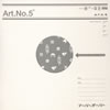 աСС / Art.No.5 [CCCD]