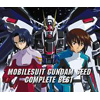 「機動戦士ガンダムSEED」COMPLETE BEST [CD]
