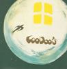 ɥ / CooDoo's