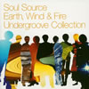 アース・ウインド&ファイアー / Soul Source Earth、Wind&Fire Undergroove Collection〜裏ベスト