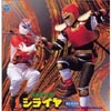 「世界忍者戦ジライヤ」音楽集 [CD] [限定]
