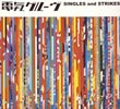 DENKI GROOVE - SINGLES and STRIKES [2CD] [CCCD] []