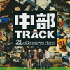 TRACK / 21st centurys Hero